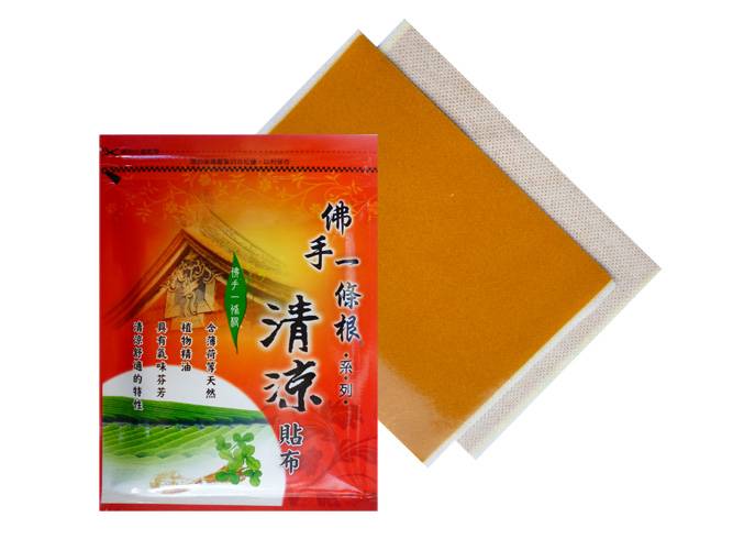 Fo Shoou I Tyau Gen Cool Patch (Cao dán Phật thủ Nhất Điếu Căn)