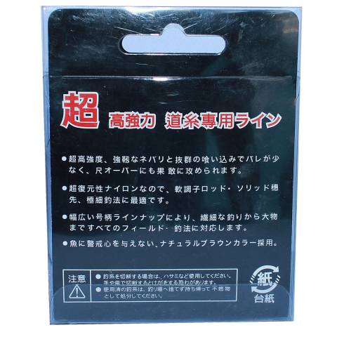 DÂY CƯỚC CÂU CÁ ODIN (DÂY BIẾN MÀU) 250m - ODIN